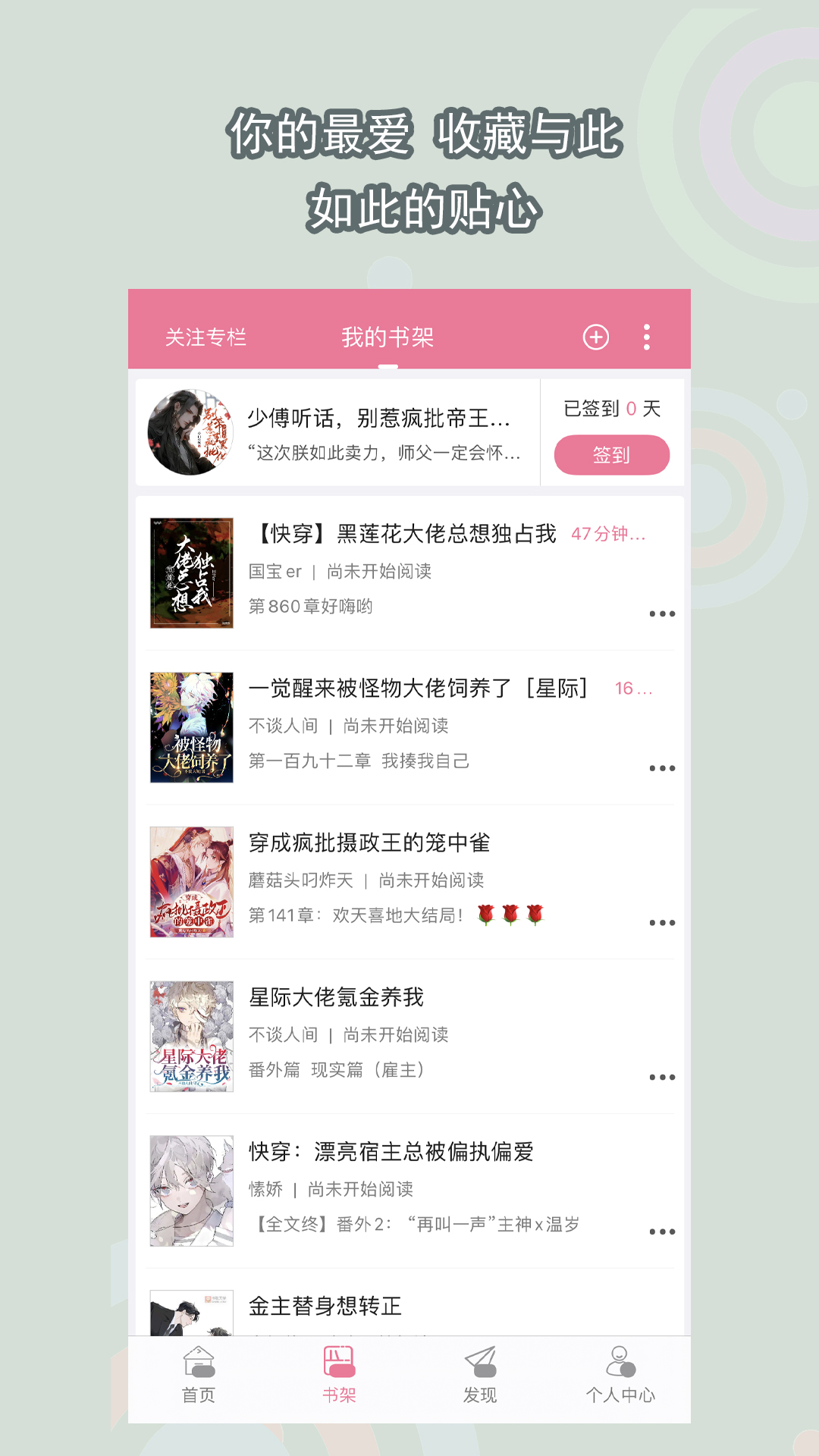 男奴找女主   收费勿扰  真诚服侍女主，可网可现实 联系QQ3307335470截图