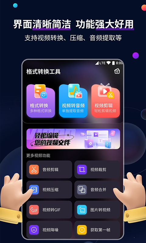 现实,028+群T+三通截图