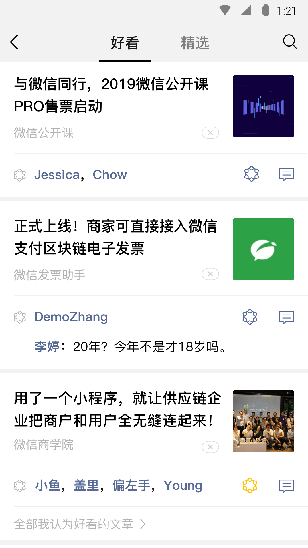 能玩屎能玩尿的贱货 在哪里截图